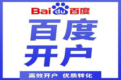 百度SEM推广案例：如何提高转化率？